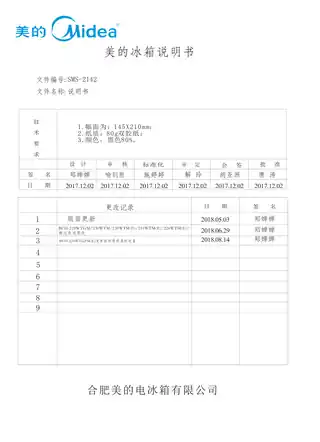 Midea美的 美的冰箱BCD-226WTGPM(E)格调金